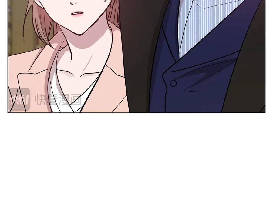 《不健全恋爱》第31话 质问 第80页