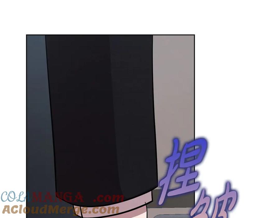 《不健全恋爱》第31话 质问 第249页