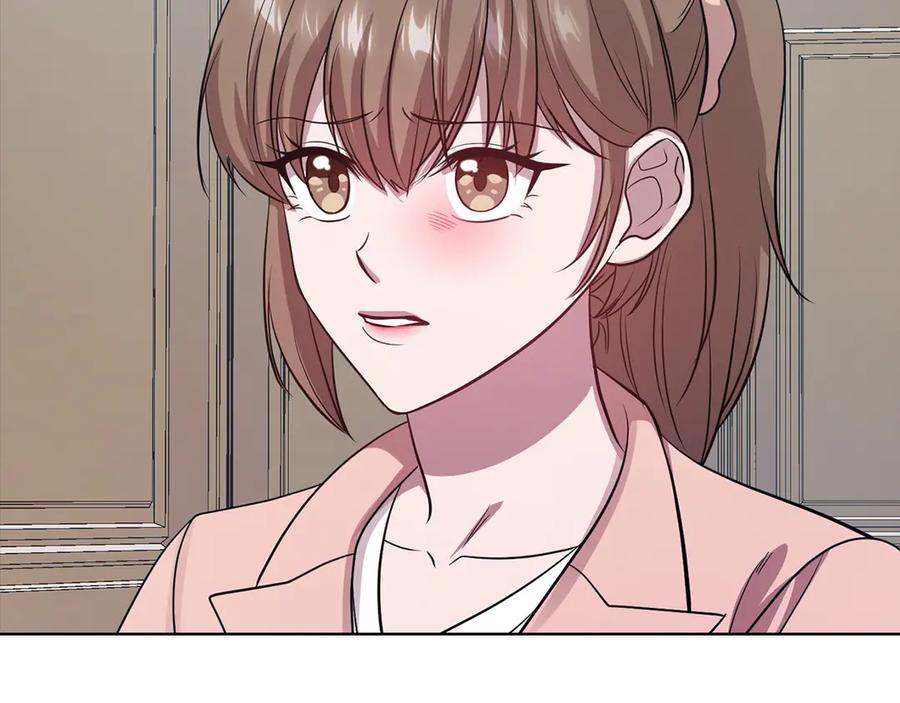 《不健全恋爱》第31话 质问 第218页