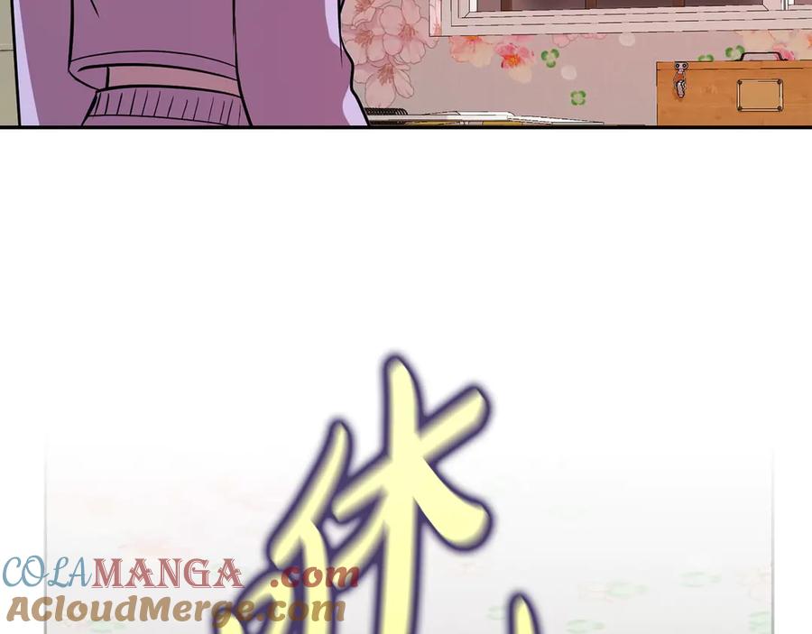 《不健全恋爱》第31话 质问 第37页