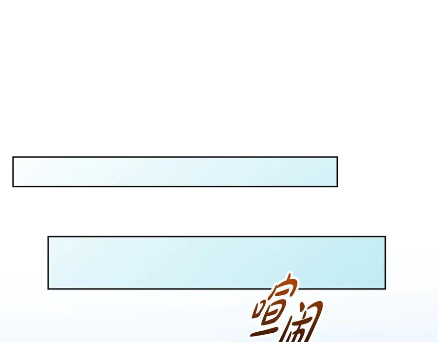 《不健全恋爱》第31话 质问 第71页