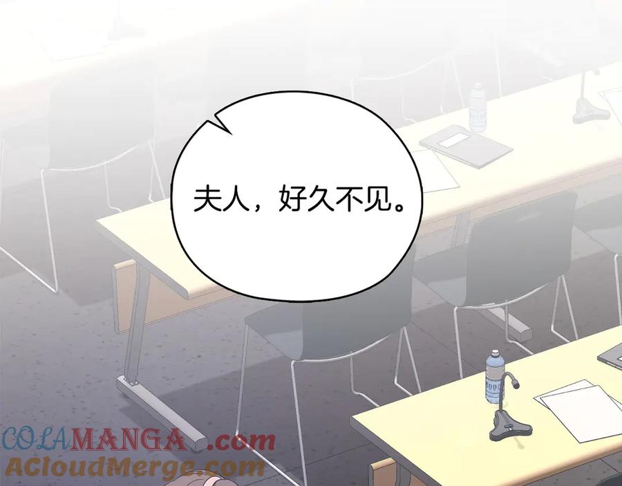 《不健全恋爱》第31话 质问 第185页