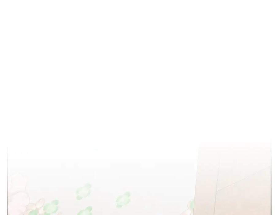 《不健全恋爱》第31话 质问 第14页