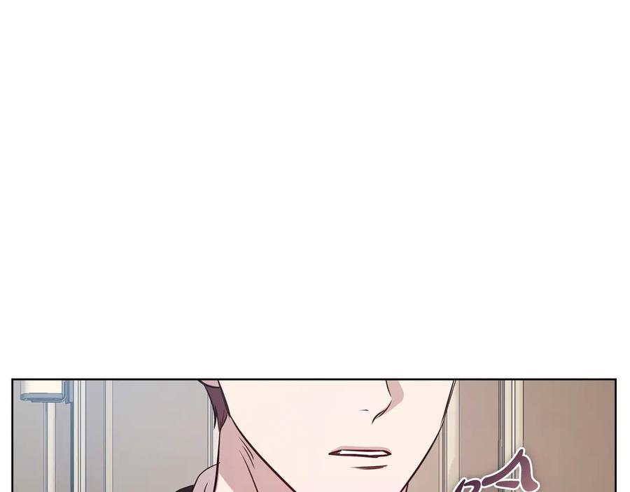 《不健全恋爱》第31话 质问 第227页