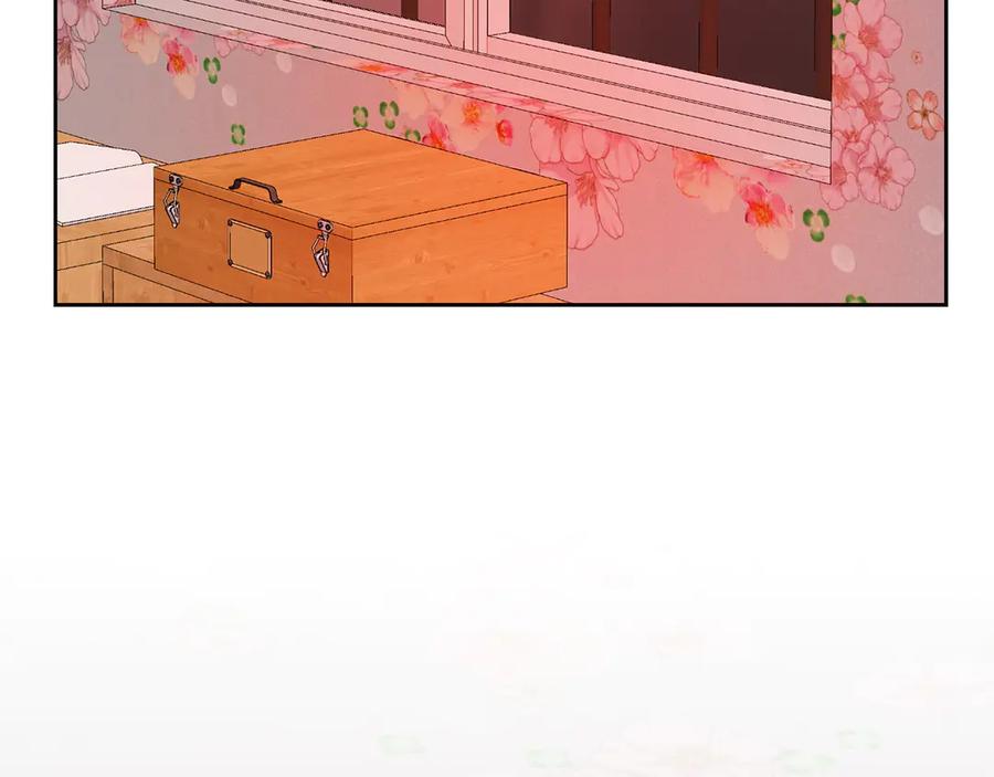 《不健全恋爱》第31话 质问 第40页