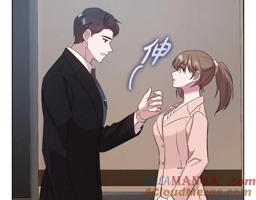 《不健全恋爱》第31话 质问 第209页