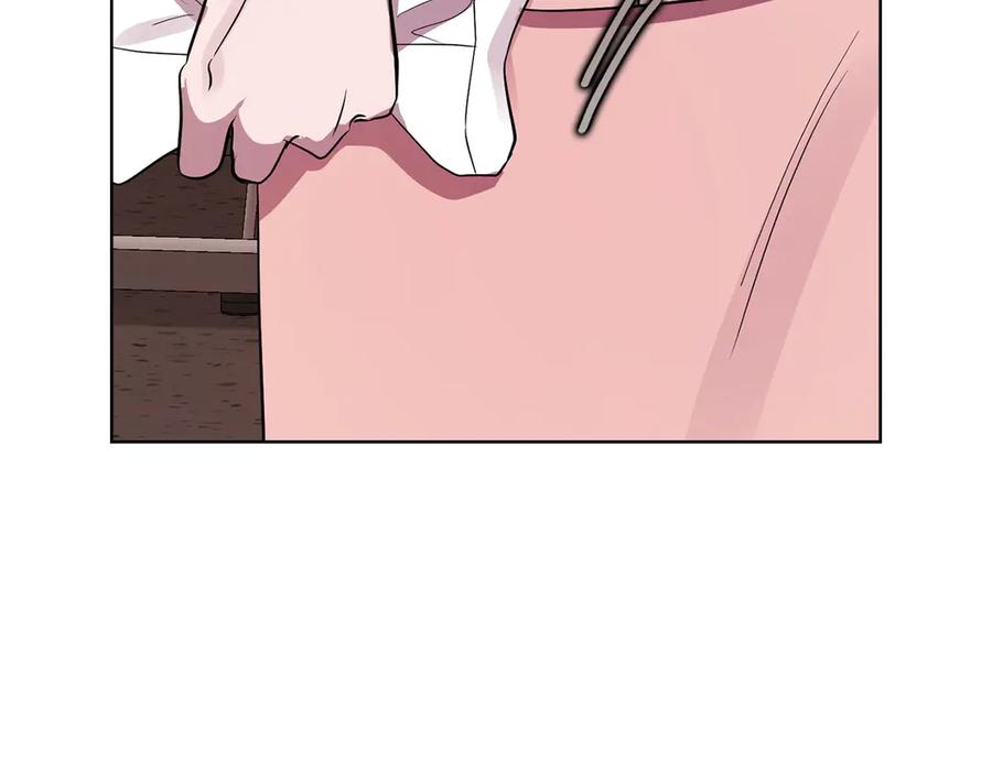 《不健全恋爱》第31话 质问 第191页