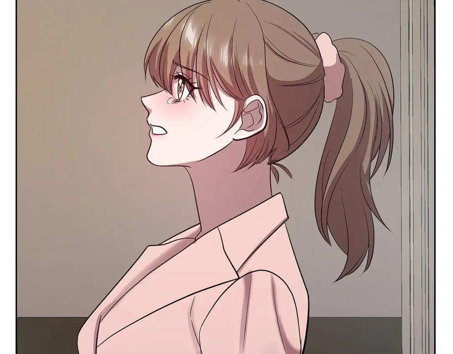 《不健全恋爱》第31话 质问 第234页