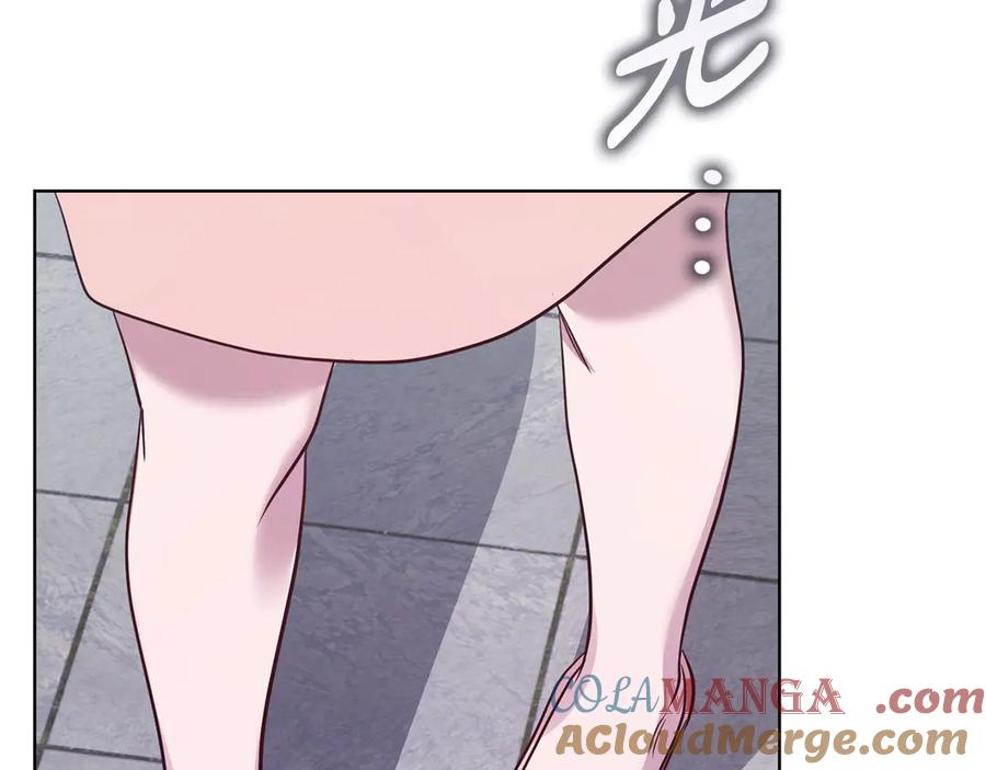 《不健全恋爱》第31话 质问 第193页