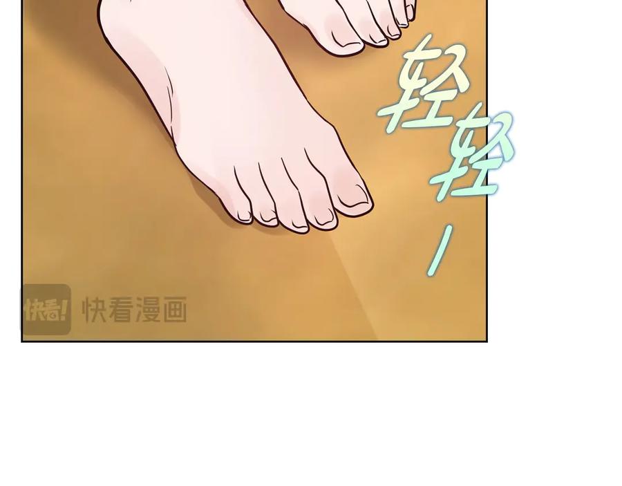 《不健全恋爱》第31话 质问 第28页