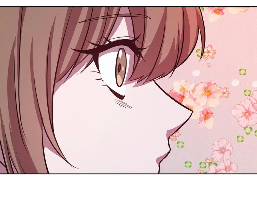 《不健全恋爱》第31话 质问 第34页