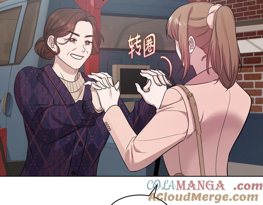 《不健全恋爱》第31话 质问 第109页