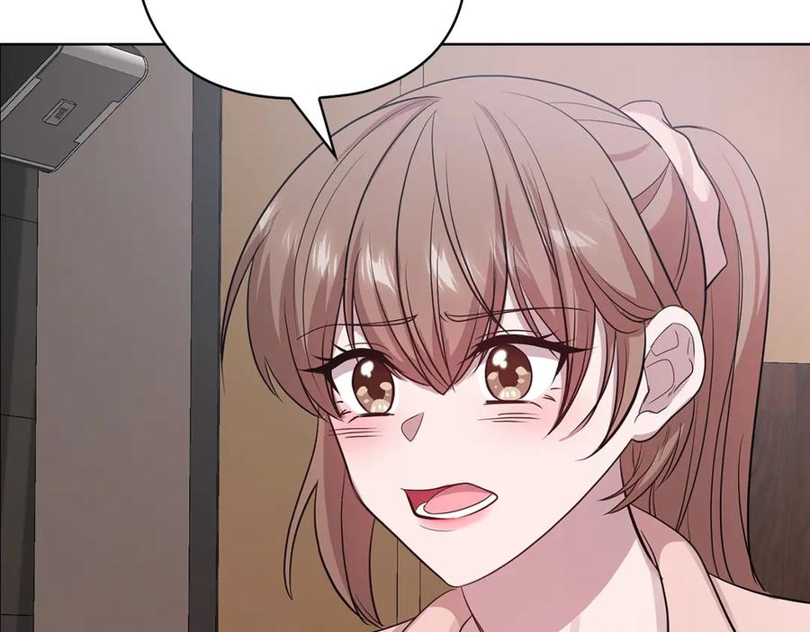 《不健全恋爱》第31话 质问 第180页