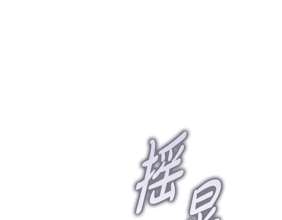 《不健全恋爱》第31话 质问 第192页