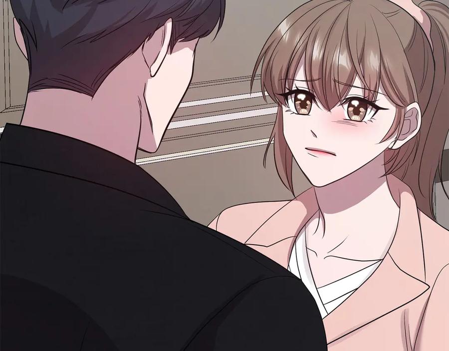 《不健全恋爱》第31话 质问 第231页