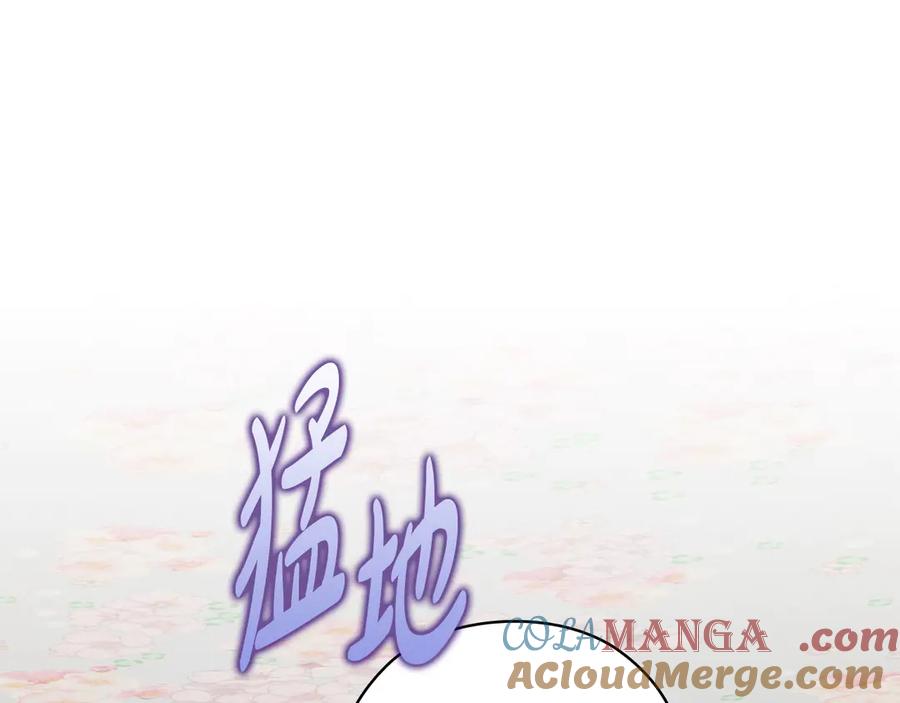 《不健全恋爱》第31话 质问 第49页