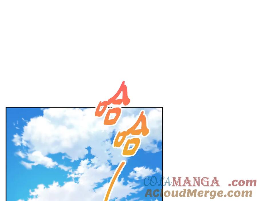 《不健全恋爱》第32话 团建 第5页