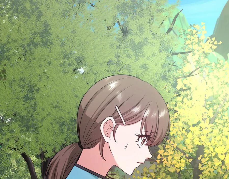 《不健全恋爱》第32话 团建 第19页