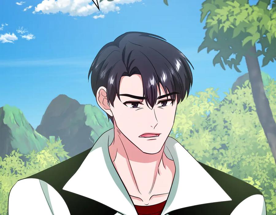 《不健全恋爱》第32话 团建 第138页