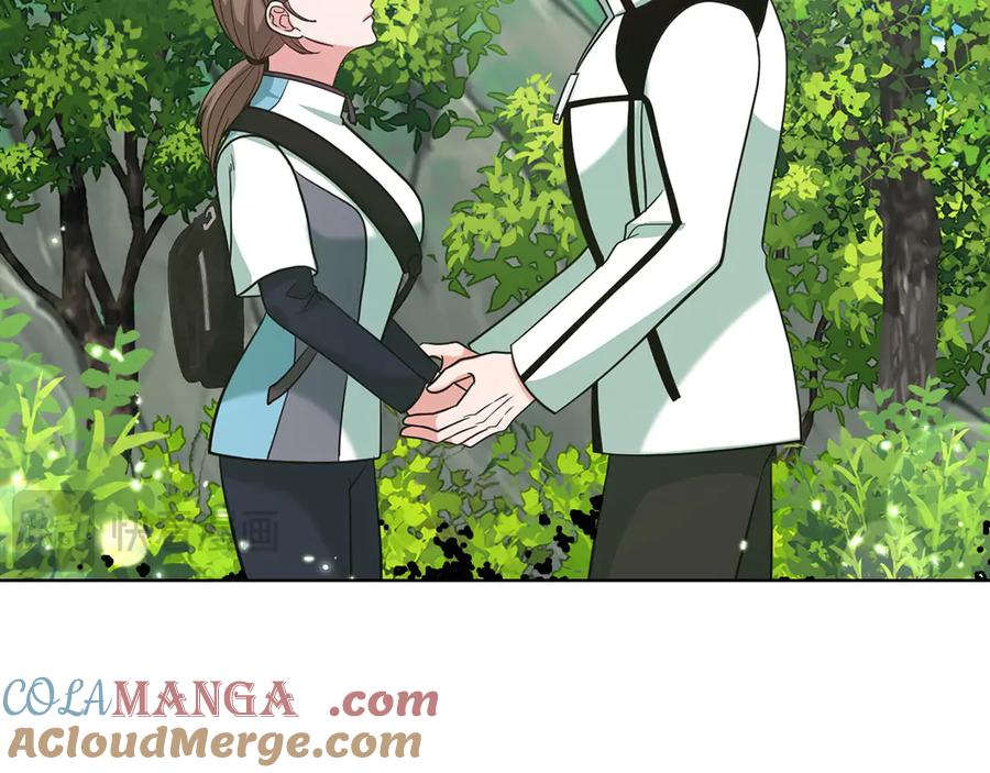 《不健全恋爱》第32话 团建 第69页