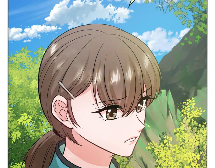 《不健全恋爱》第32话 团建 第62页