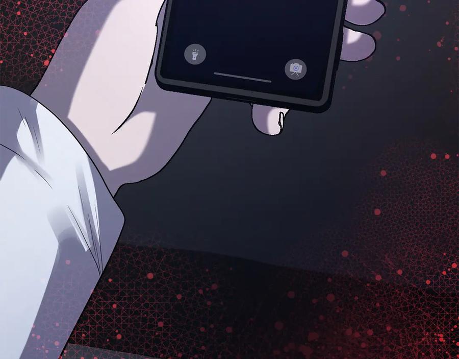 《不健全恋爱》第32话 团建 第218页
