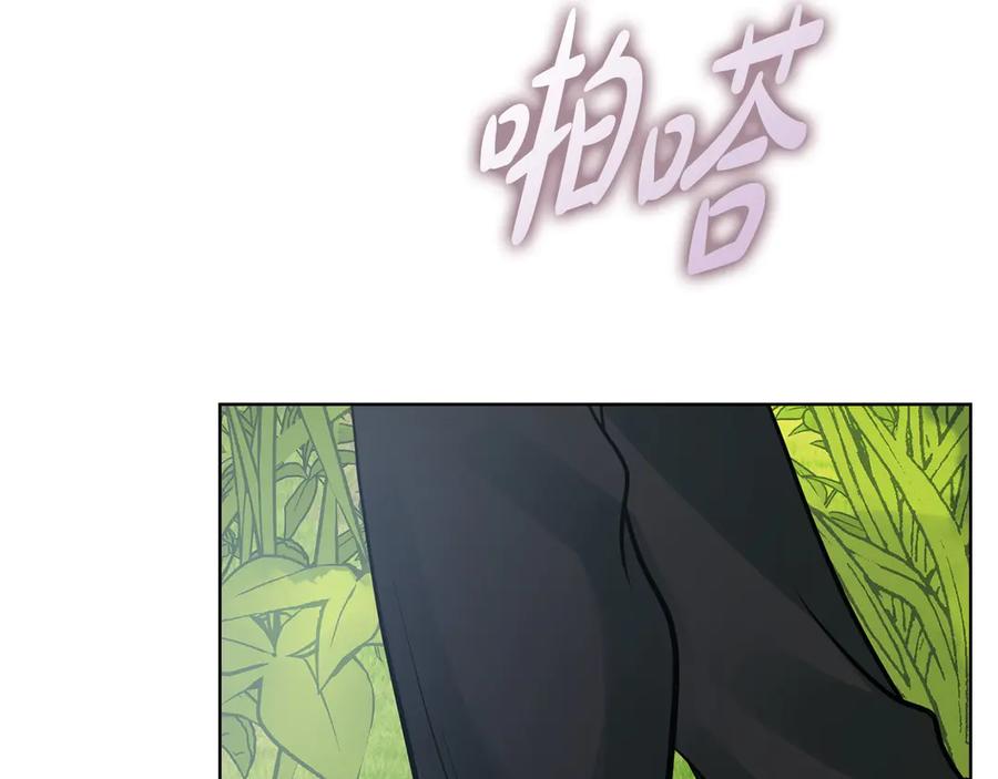 《不健全恋爱》第32话 团建 第47页