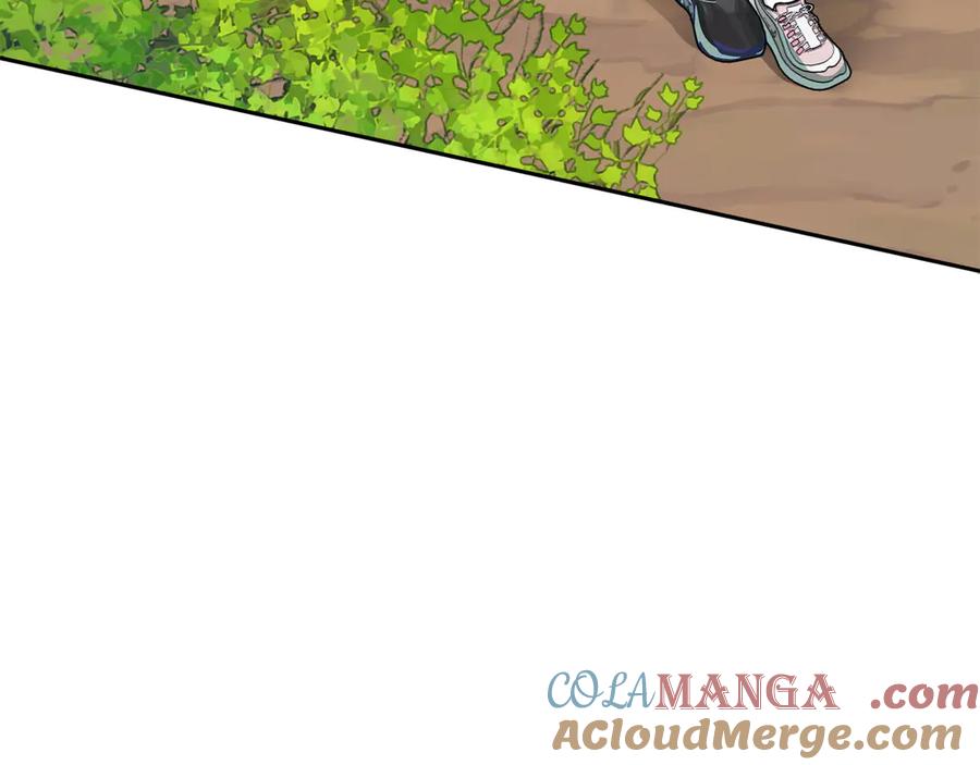 《不健全恋爱》第32话 团建 第133页