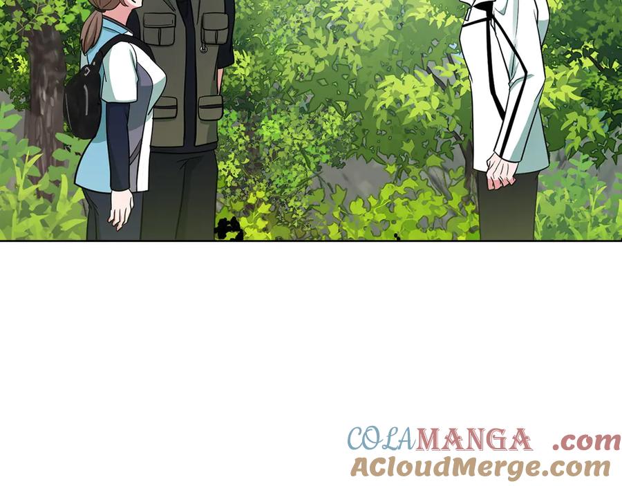 《不健全恋爱》第32话 团建 第125页