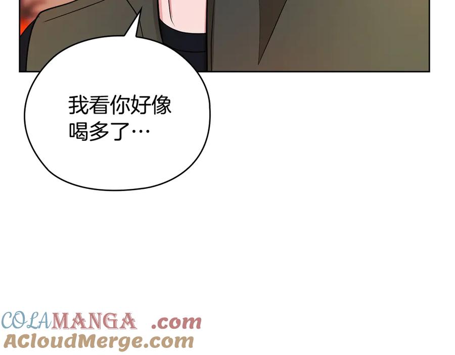 《不健全恋爱》第32话 团建 第161页