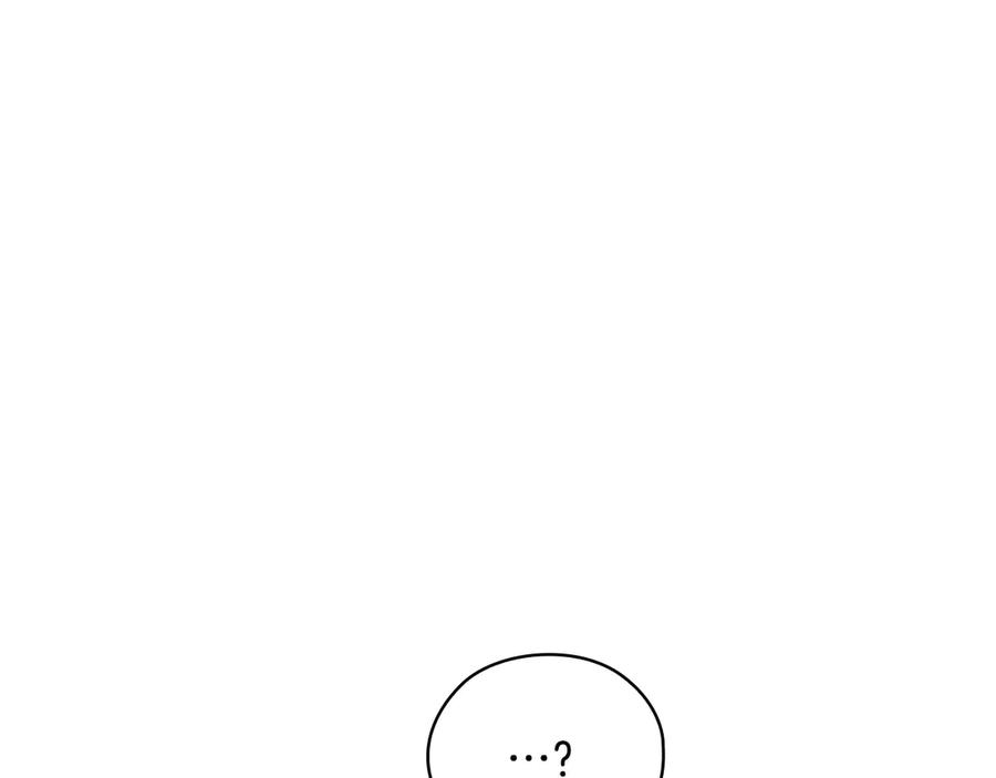 《不健全恋爱》第33话 欲擒故纵 第24页