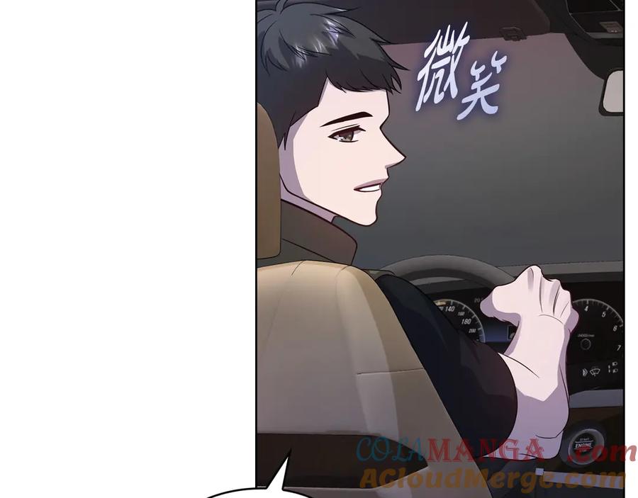 《不健全恋爱》第33话 欲擒故纵 第65页