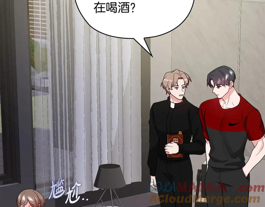 《不健全恋爱》第33话 欲擒故纵 第153页