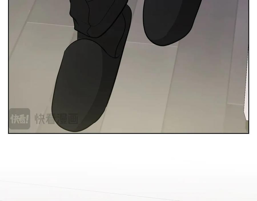 《不健全恋爱》第33话 欲擒故纵 第140页