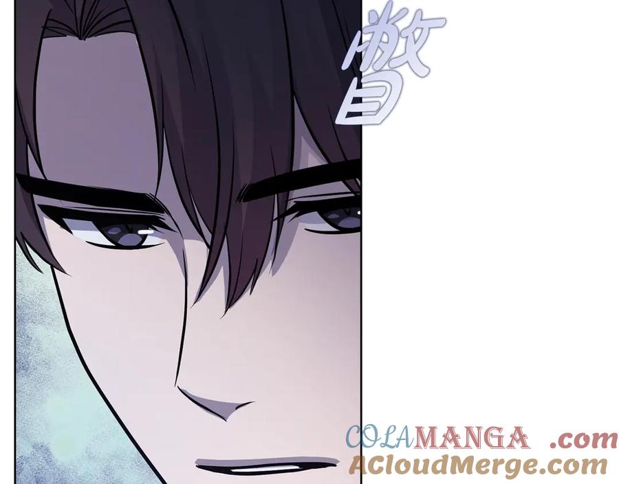 《不健全恋爱》第33话 欲擒故纵 第57页