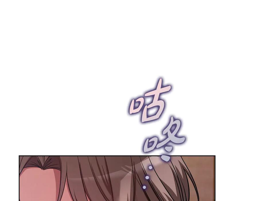 《不健全恋爱》第33话 欲擒故纵 第30页