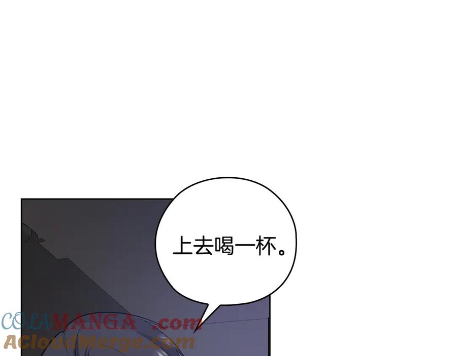 《不健全恋爱》第33话 欲擒故纵 第109页