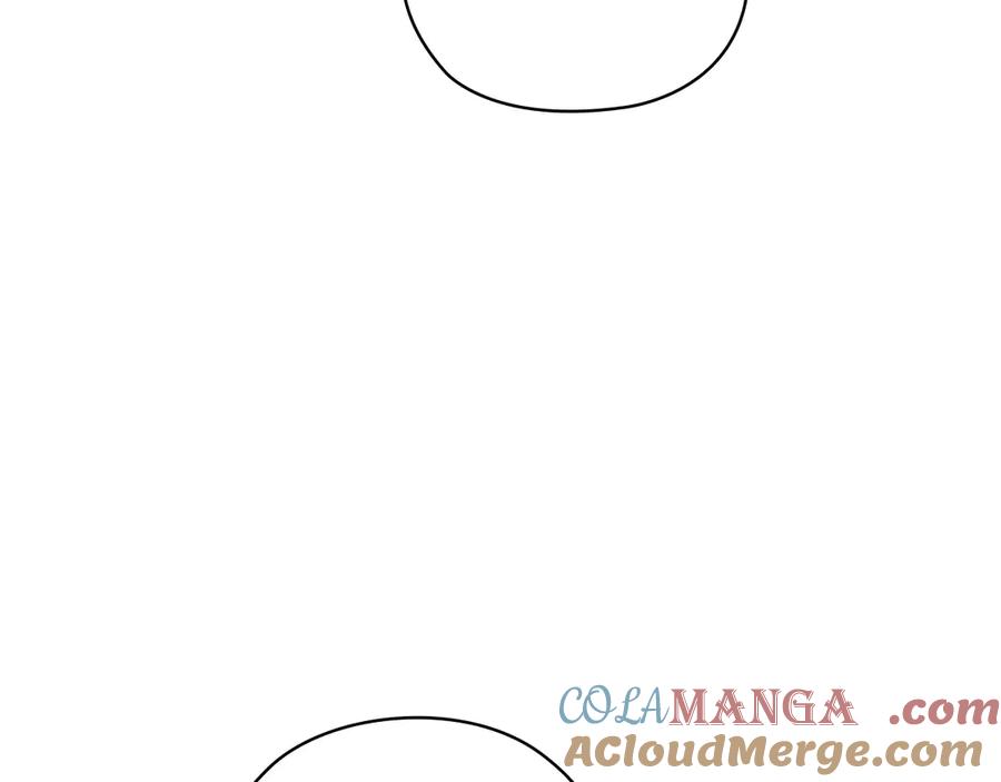 《不健全恋爱》第33话 欲擒故纵 第117页