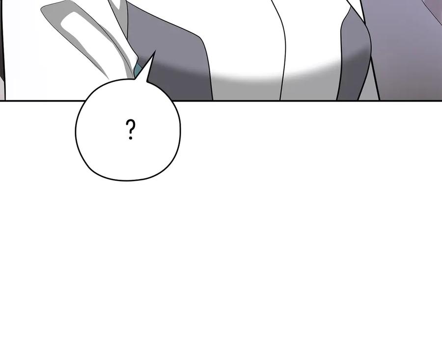 《不健全恋爱》第33话 欲擒故纵 第132页