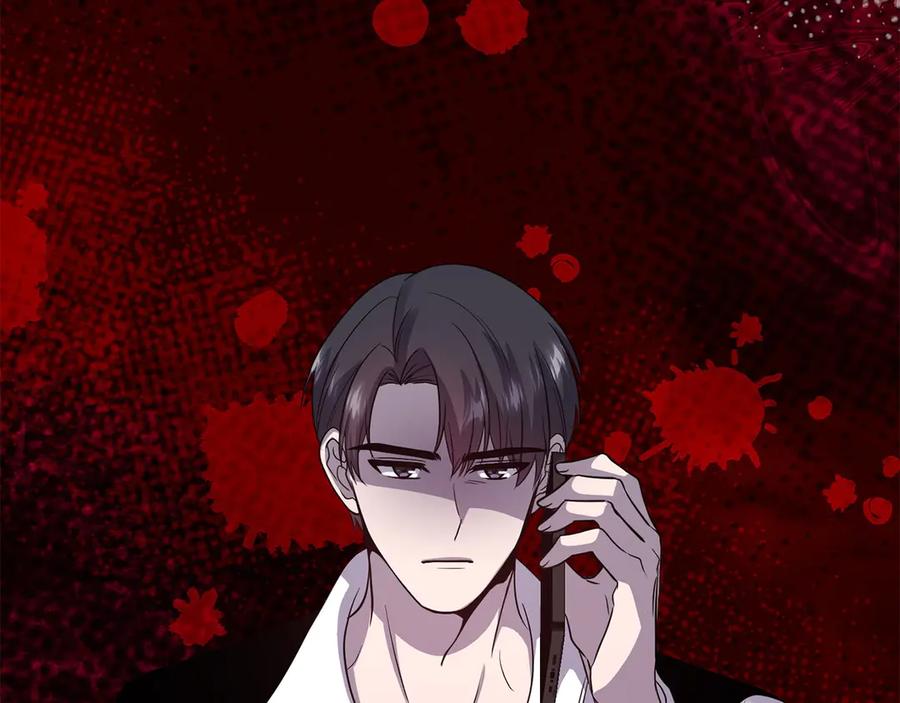 《不健全恋爱》第33话 欲擒故纵 第52页