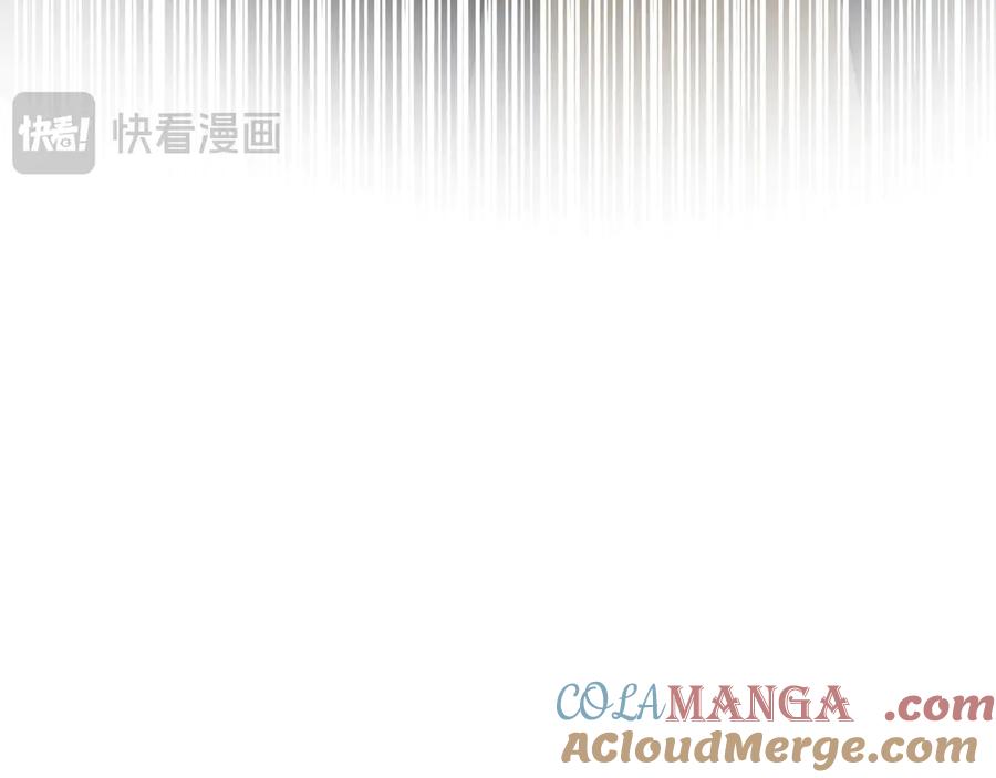 《不健全恋爱》第33话 欲擒故纵 第9页