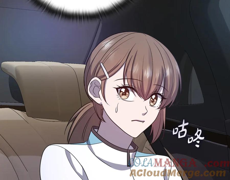 《不健全恋爱》第33话 欲擒故纵 第113页