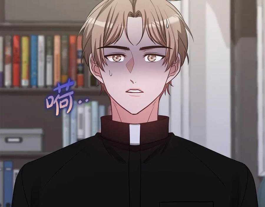 《不健全恋爱》第33话 欲擒故纵 第191页