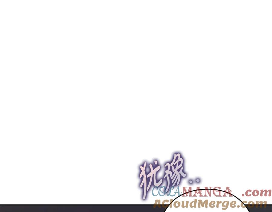 《不健全恋爱》第33话 欲擒故纵 第101页