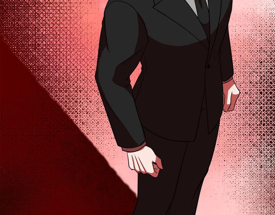 《不健全恋爱》第33话 欲擒故纵 第87页