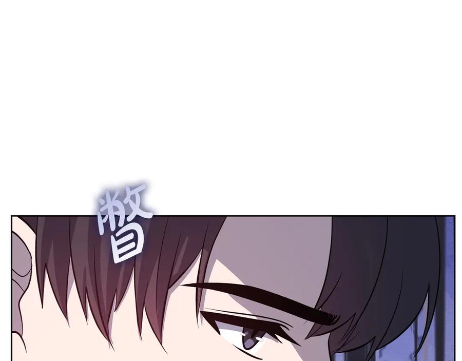 《不健全恋爱》第33话 欲擒故纵 第10页
