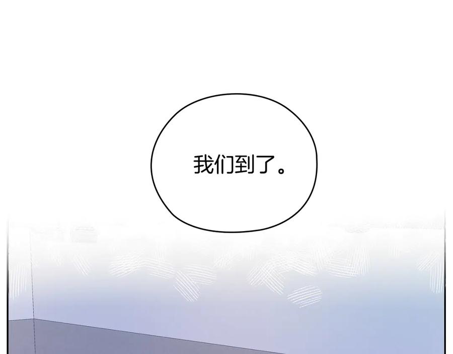 《不健全恋爱》第33话 欲擒故纵 第67页