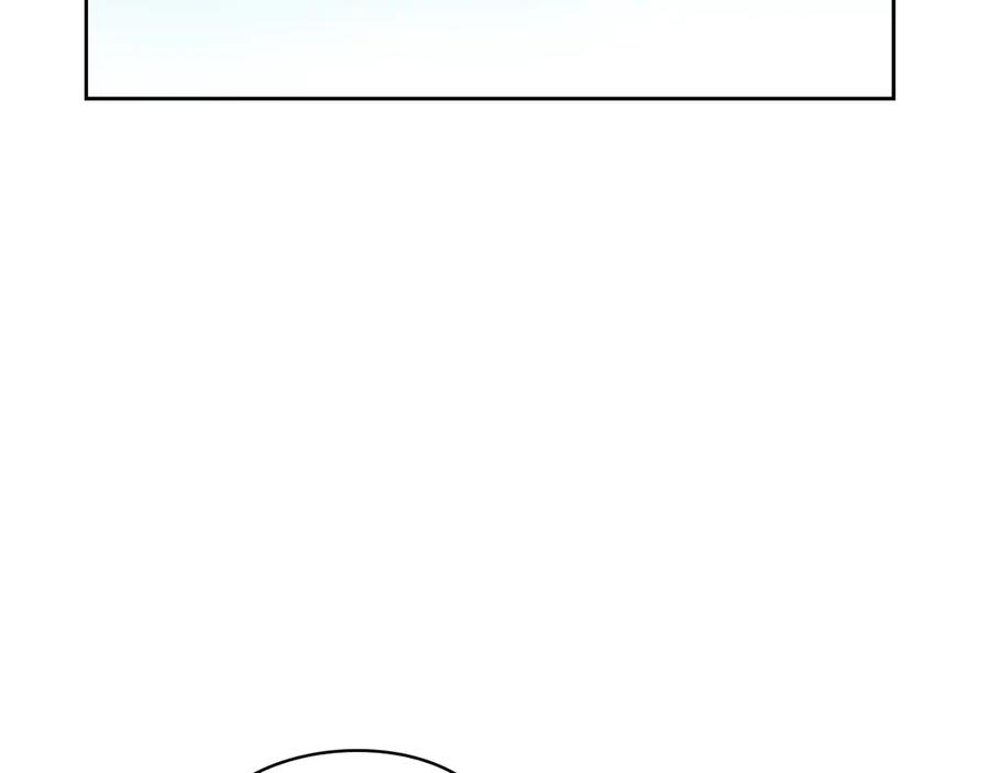 《不健全恋爱》第33话 欲擒故纵 第171页