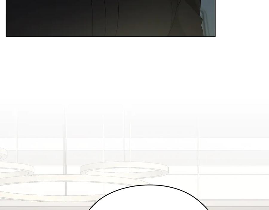 《不健全恋爱》第33话 欲擒故纵 第183页
