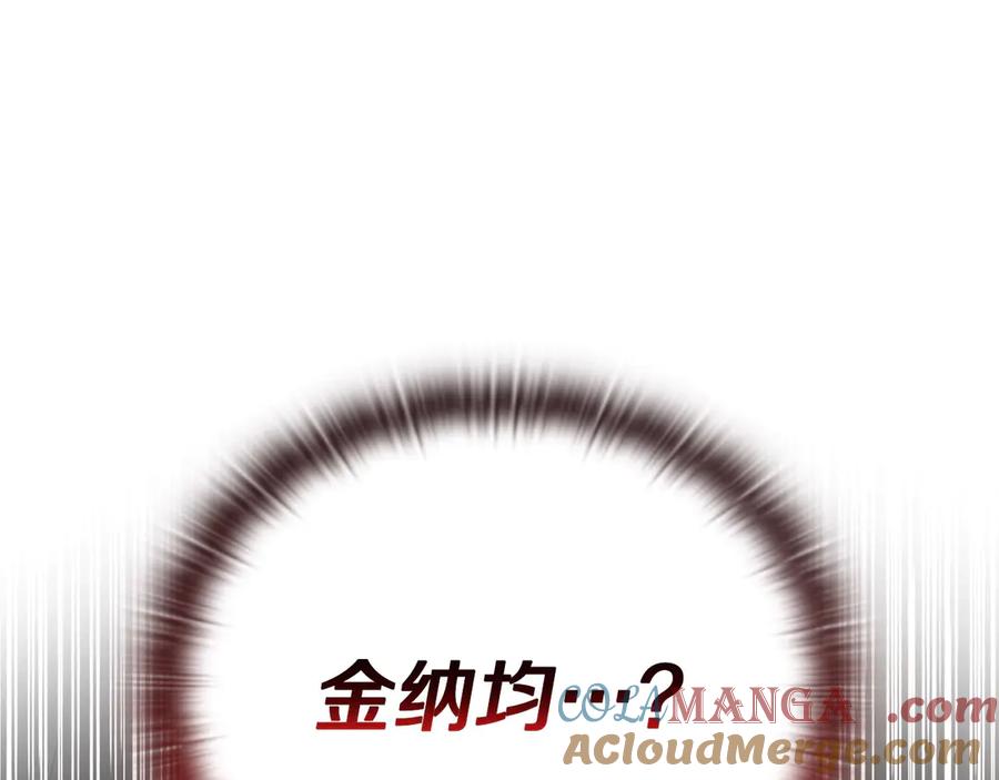 《不健全恋爱》第33话 欲擒故纵 第5页